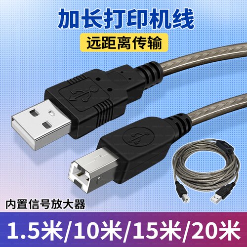 适用广成CAN盒分析仪USB2.0方口数据线ZLG周立功/爱泰USBcan检测仪诊断卡连接电脑USB高速线别克MDi2代诊断线