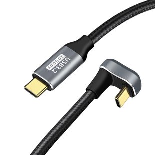 全功能双头TypeC数据线240W投屏雷电3弯头U型tpc短线充电手机汽车笔记本电脑硬盘便携屏适用苹果华为iPad平板