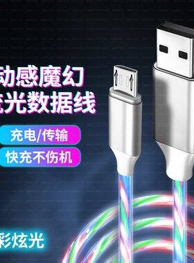 安卓Micro手机数据线USB加长3米2a快充电数18W器适用华为oppo小米vivo荣耀三星车载多功能台灯短传输配机专用