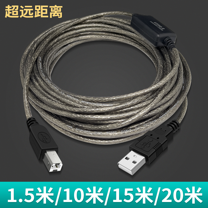 适用epson爱普生V600/V330/V30SE扫描仪数据线DS-60000/510/760/860/560电脑USB连接线V370 V550Photo方口2.0