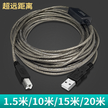 适用epson爱普生V600/V330/V30SE扫描仪数据线DS-60000/510/760/860/560电脑USB连接线V370 V550Photo方口2.0