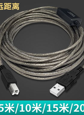 适用epson爱普生V600/V330/V30SE扫描仪数据线DS-60000/510/760/860/560电脑USB连接线V370 V550Photo方口2.0