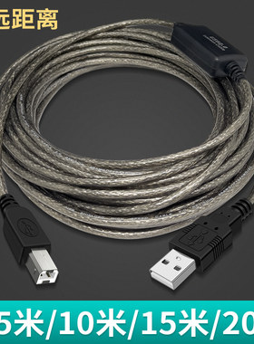 适用epson爱普生V600/V330/V30SE扫描仪数据线DS-60000/510/760/860/560电脑USB连接线V370 V550Photo方口2.0