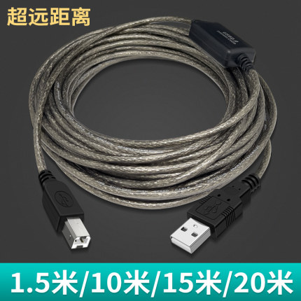 适用epson爱普生V600/V330/V30SE扫描仪数据线DS-60000/510/760/860/560电脑USB连接线V370 V550Photo方口2.0