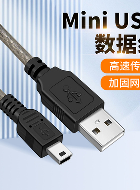 适用于西门子V90伺服驱动器调试电缆USB-GV西门子G110 G120 G120C变频器调试线T型口mini usb双磁环带屏蔽线