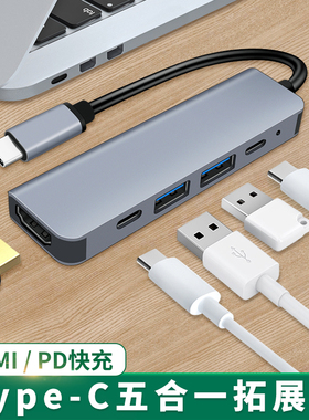适用苹果手机直播拓展坞17平板ipadpro连接器typec转HDMI转接头多接口外接u盘硬盘键鼠供电笔记本电脑转换器