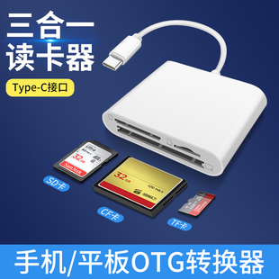 cfb卡读卡器CFexpress内存储卡USB高速传输连接手机电脑USB+typec双接口适用大疆苹果索尼佳能尼康Type B卡