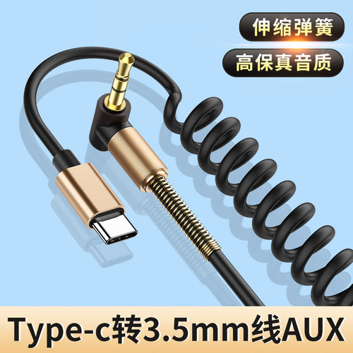 适用苹果AUX音频线Duo车载转接车用iPhone18promax/17/16/15plus音箱14公头连接汽车音响3.5mm插头耳机13手机