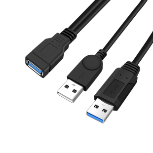 一母口双公头USB3.0延长线双A公转母转换器公对母充电转接头数据线UBS母座转公接口带辅助供电硬盘笔记本电脑