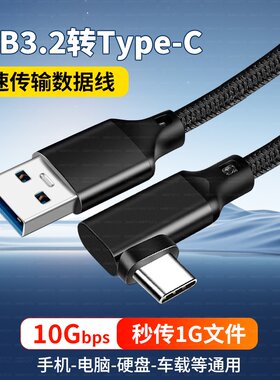适用于雅马哈声卡连接线 IXO12 UR22C/44C/66C AG03/06 MKII调音台Type-C接口USB线电脑无损音频线加长数据线
