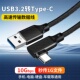 IXO12 MKII调音台Type UR22C 66C 适用于雅马哈声卡连接线 44C AG03 C接口USB线电脑无损音频线加长数据线