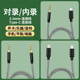 TypeC音频线对录线双向互录器内录线手机3.5mm公对公声卡直播转发转接线通话双录线通话远程适用iQOO小米华为