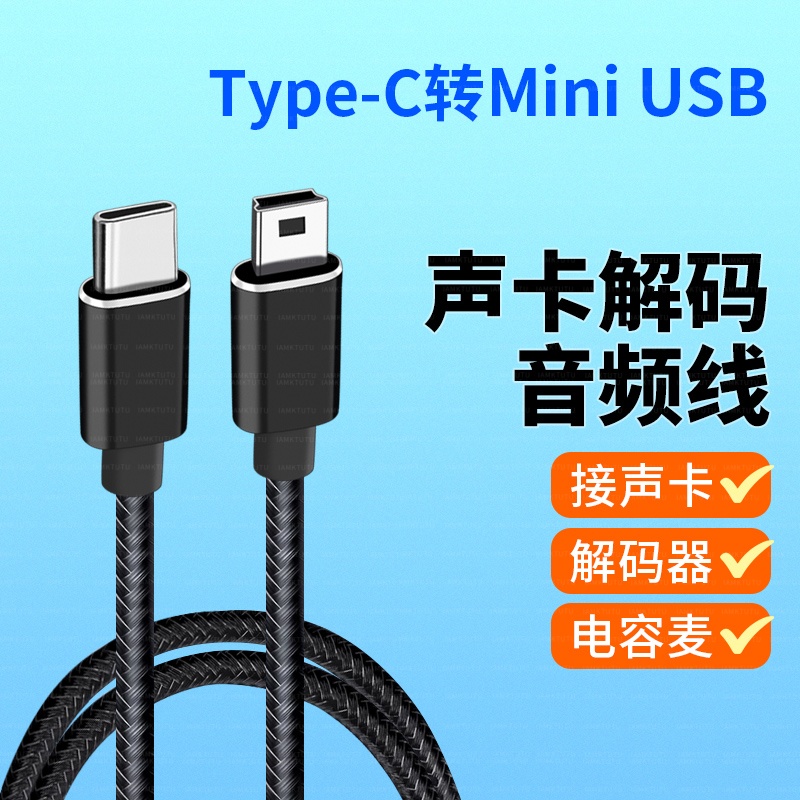 适用于iphone17手机连接佳能6D2/5D3/7D/80D尼康D6单反相机照片直播数据线lightning转T口喔图云摄影像素蛋糕