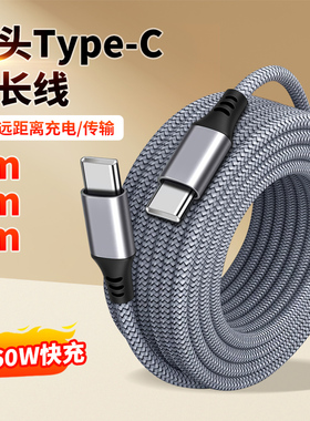 适用红魔10Pro+真我GT7手机120W快充CtoC数据线9Pro 8Pro+7S加长3米TPYEC双头65W充电线魔闪PD快充两头TYPE-C