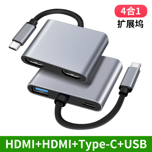 适用typec转双口hdmi拓展坞扩vga华为笔记本苹果平板ipad联想macbook电脑手机连接电视投影仪显示器投屏转换