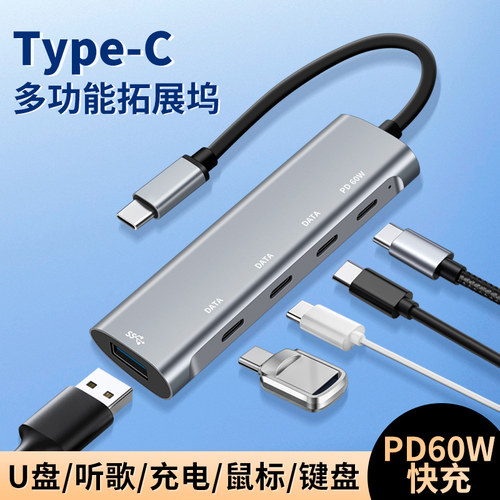 适用暗影电竞仁魔王座专用拓展坞TYPEC耳机数字音频hdmi投屏usb耳机连接外设暗影gt2gt3佳影灵吒灵甲手机平板