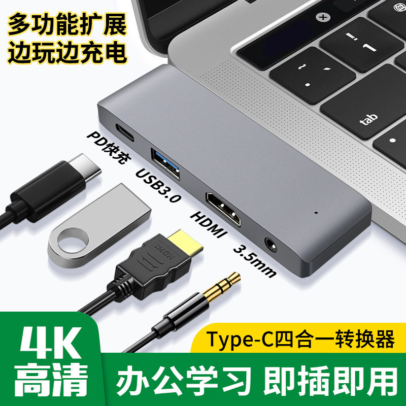 适用苹果电脑转接头MacBookAir拓展坞macpro笔记本typec无线扩展器hdmi投屏键鼠u盘m1m2硬盘usb直插式转换器