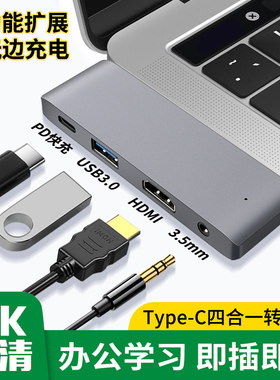 适用苹果电脑转接头MacBookAir拓展坞macpro笔记本typec无线扩展器hdmi投屏键鼠u盘m1m2硬盘usb直插式转换器