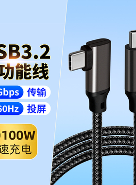 适用DJI大疆运动相机Action5Pro充电线双Type-C无电池供电线Action4数据线快充USB3.0电脑传输线充电宝连接线