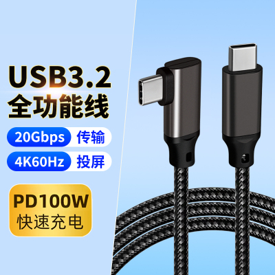 适用DJI大疆运动相机Action5Pro充电线双Type-C无电池供电线Action4数据线快充USB3.0电脑传输线充电宝连接线