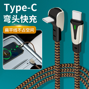 适用2026新款比亚迪 元USBC接口TypeC转接头充电数据线 秦 宋plus唐dmi汉ev苹果华为安卓手机充电投屏CarPlay