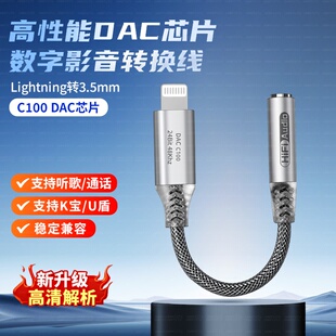 Type-C耳机转接头转换头适用于华为小米OPPO苹果vivo荣耀手机平板Type-C转3.5mm音频转换器耳机孔转tpc转接口