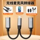 MIX边充电边直播适用于苹果手机iPhone14连接线二合一Lightning转Type 猛玛M1二代 C无线领夹麦克风转换器
