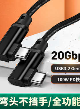 Type c数据线USB3.0配件Oculus Quest2连接线VR游戏头盔眼镜RV电脑steam高速Piconeo3专用数据线串流link线5M