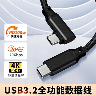 适用于雷鸟Air2智能AR眼镜全功能TypeC连接线XR眼镜直连投屏线USB-C接口数据线苹果16华为手机高速传输线加长