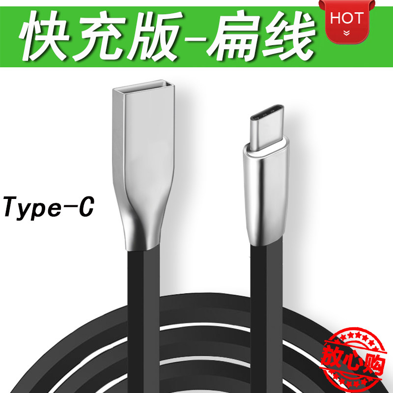 适用于typec华为nova3数据线p20手机mate10十充电器线nova2s加长3米proplus短p10快充3e九mate9闪充nova扁线3