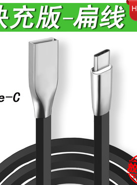 适用于typec华为nova3数据线p20手机mate10十充电器线nova2s加长3米proplus短p10快充3e九mate9闪充nova扁线3