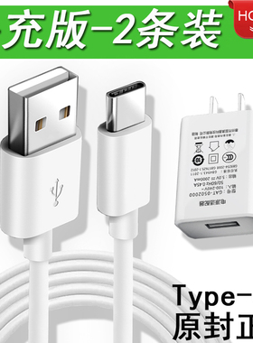 type-c数据线Sony索尼 Xperia XZ2 Premium充电线H8166手机G8142二米快充谷歌Pixel2加长3米魅族16thPlus短xz