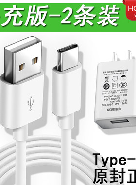 SONY索尼二米谷歌加长充电线