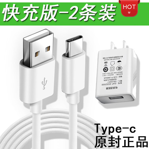 SONY索尼二米谷歌加长充电线