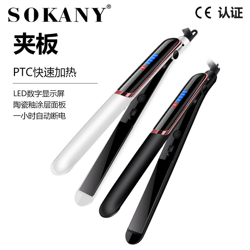 LED显示屏夹板滑屏调温刘海拉直