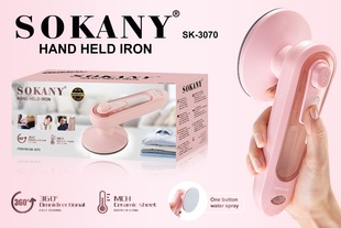 德国SOAKNY3070熨刷手持小型家用电旅行便携熨烫衣服迷你蒸汽刷
