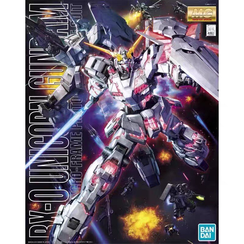 万代 MG 1/100 独角兽高达 OVA 映像版格纳库豪华版SP 兽笼拼装