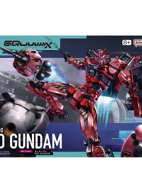万代 1/144 HG 红高达 红色 MSGG GQuuuuuux 夸克斯 高达拼装模型