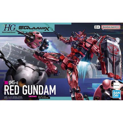 万代 1/144 HG 红高达 红色 MSGG GQuuuuuux 夸克斯 高达拼装模型