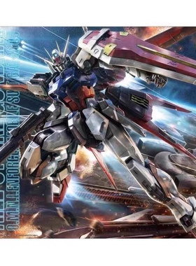 万代 MG 1/100 空战型 强袭高达 Ver.RM HD版 高达空装拼装模型