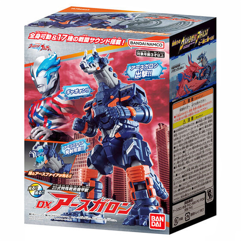 万代万代DX阿斯加隆布莱泽奥特曼