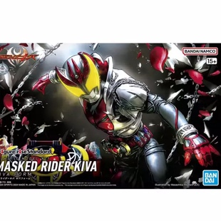 万代 Figure-rise FRS 假面骑士KIVA 月骑 牙 红渡 拼装模型高达