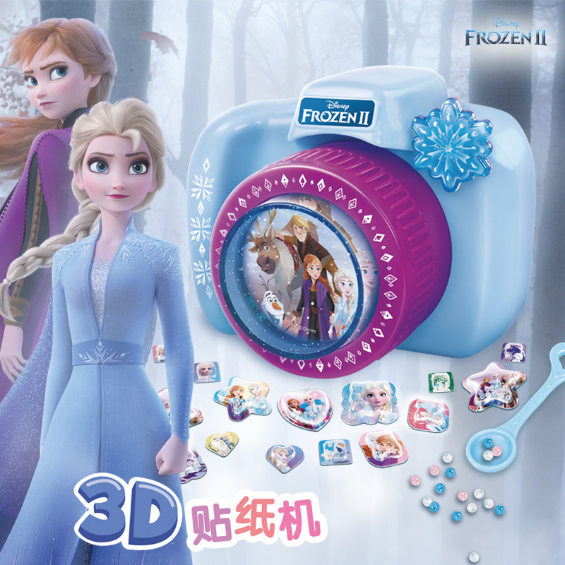 迪士尼3D魔法贴纸机冰雪奇缘艾莎儿童玩具自制贴画打印机女孩礼物