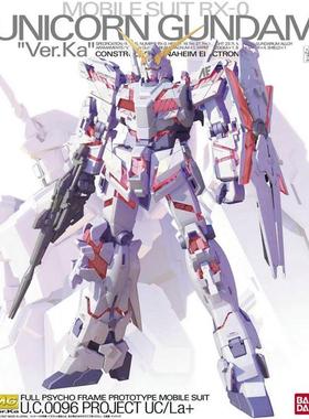 万代 MG 1/100 独角兽高达 Ver.Ka 卡版 RX-0 敢达拼装模型男礼物
