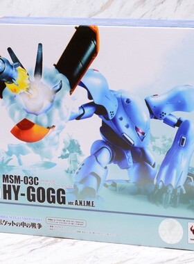 万代 ROBOT魂 R魂 MSM-03C HY-GOGG 高达高战蟹长手蟹动画版再版