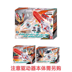 万代 DX假面骑士ZZZ Zeztz DX噬梦破坏者 诺克斯武器&面板套联动