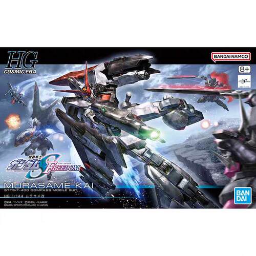 万代 HG 1/144 村雨改 可变形 高达SEED FREEDOM 剧场版拼装模型