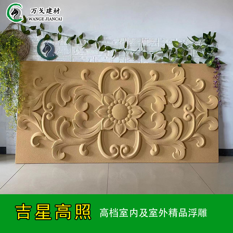 欧式EPS浮雕 别墅外墙装饰泡沫洋花 eps线条仿砂岩吉星高照立体画图片