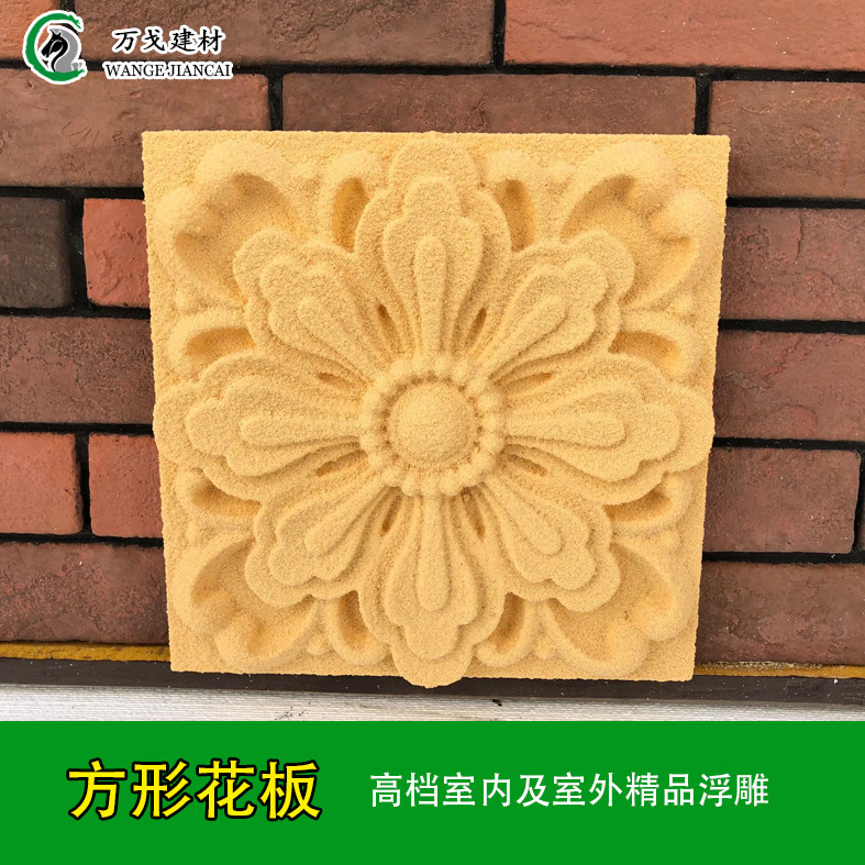 欧式外墙装饰浮雕万戈经济实惠