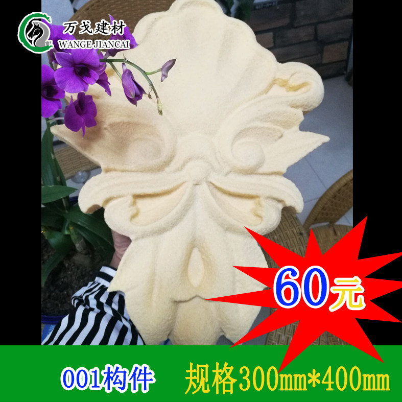 别墅外墙装饰砂岩浮雕经济实惠